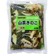 国産山菜きのこ水煮